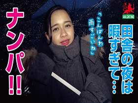 【オジサン夢中】異国からやってきた留学生をナンパしてSEXスカウティング　サンプル画像02